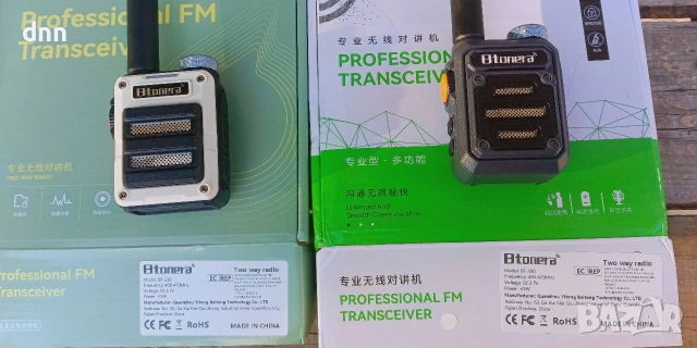 Airsoft ретро стил радиостанция 5W , снимка 3 - Екипировка - 50081287