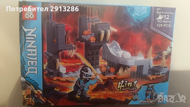 Лего Нинджаго 