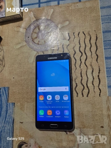 Samsung Galaxy J5 (2016)