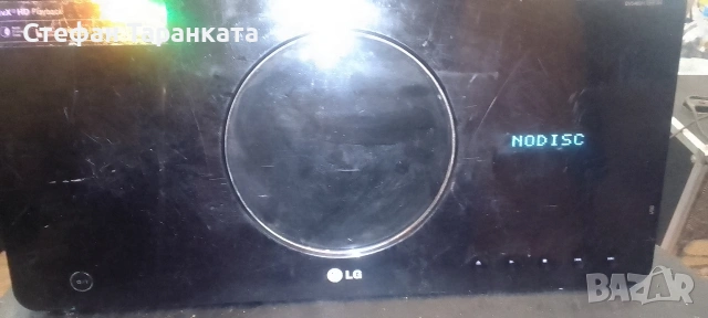 DVD player LG