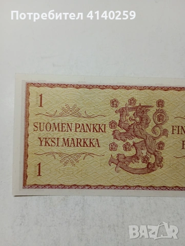 ФИНЛАНДИЯ БАНКНОТА 1 МАРКА , снимка 4 - Нумизматика и бонистика - 54718619