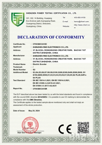 Електрически скутер/тротинетка KuKirin G2 800W 15AH, снимка 8 - Велосипеди - 46157283