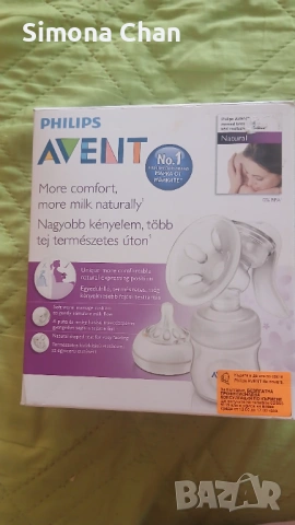 Ръчна помпа Philips Avent Natural + ПОДАРЪК 6 бр. стерилни пликчета Lansinoh