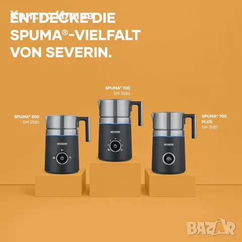 Индукционен разпенител за мляко 700 ml Пенообразувател за мляко Severin Spuma 700 Plus, снимка 10 - Други - 55688187