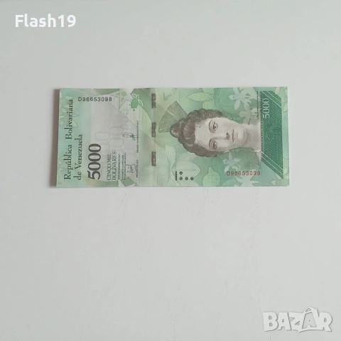 ⭐ Венецуела 5000 боливара 2017 (виж описанието)