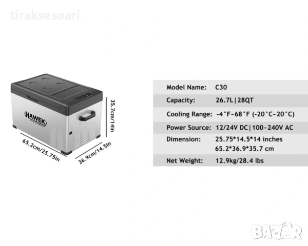 Портативен компресорен хладилник HAWEK C30 30L – 12V/24V/220V с охлаждане и замразяване, снимка 7 - Аксесоари и консумативи - 54642625