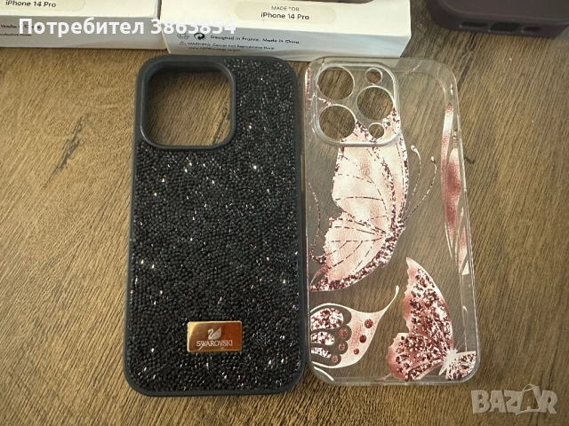 Калъфи/кейсове за IPhone 14 pro, снимка 3 - Калъфи, кейсове - 54274222