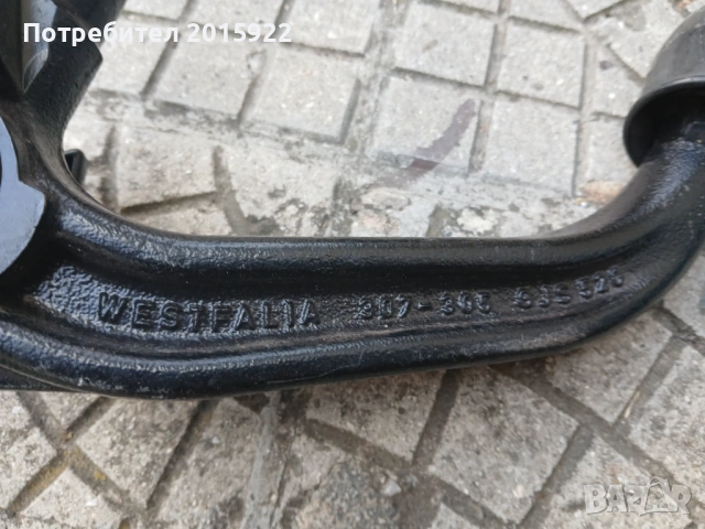 Оригинална кука за теглич  Westfalia за vw Golf.4.Bora .Audi.a4.6.skoda octavia.vw touran. , снимка 6 - Аксесоари и консумативи - 51909563
