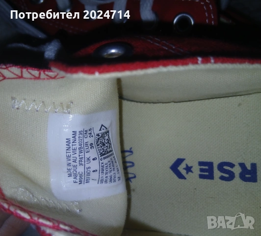 НОВО! Кецове Converse 39, снимка 6 - Кецове - 54628712