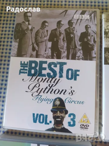 DVD Най доброто от Монти Пайтън, снимка 6 - DVD филми - 55511038