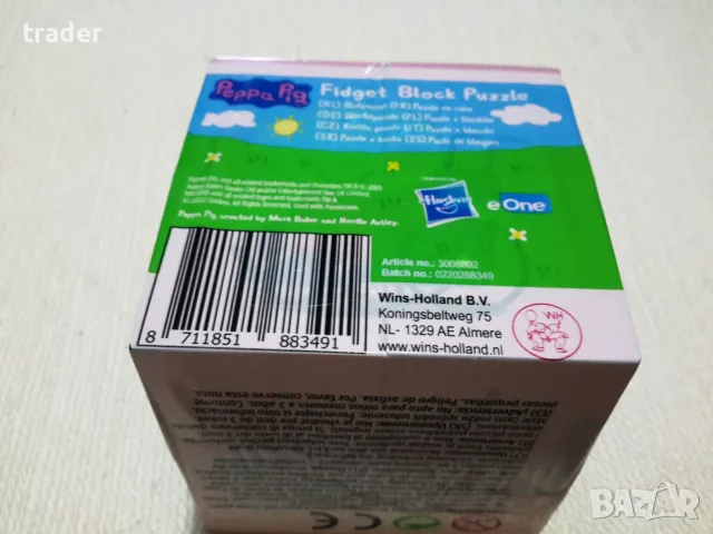 Peppa Pig магическо кубче, снимка 2 - Игри и пъзели - 55698148