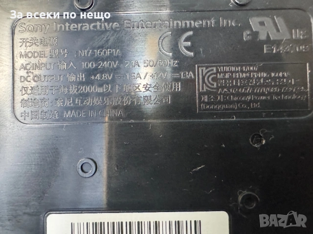 Оригинално захранване ADP-160FR - N17-160P1A за PS4 Slim , Playstation 4 slim , Плейстейшън 4, снимка 3 - Аксесоари - 54644477