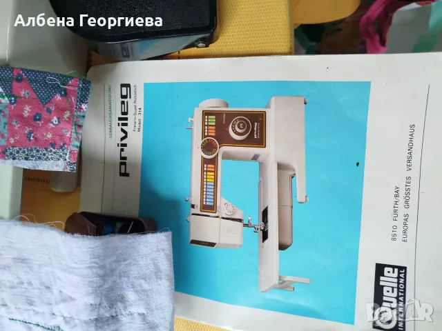 Метална шевна машина PRIVILEG , снимка 3 - Шевни машини - 55601568