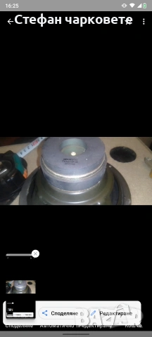 Басов говорител Kenwood , снимка 6 - Тонколони - 54814352