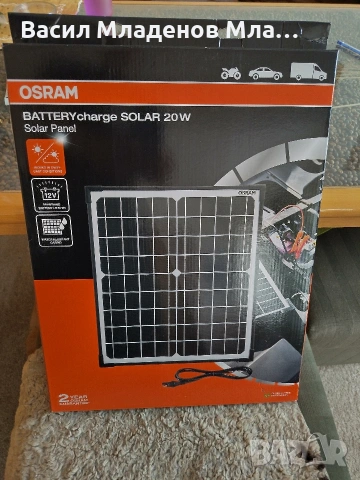 Battery charge solar 20W OSRAM / соларен панел 