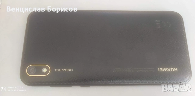 Смартфон Huawei Y5 2019, черен кожен гръб, 2 GB RAM, 16 GB ROM, снимка 4 - Huawei - 54617160
