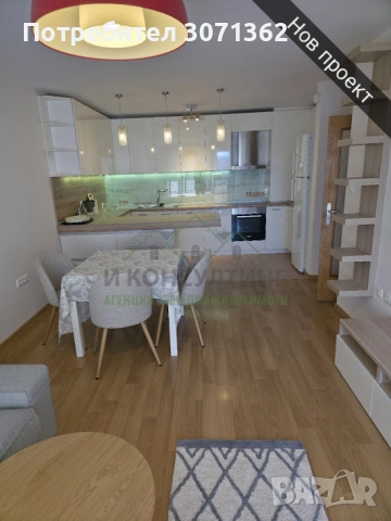 Тристаен апартамент в Люлин 10