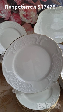 Rosenthal Sanssouci Ivori Gold, снимка 16 - Други - 54000075