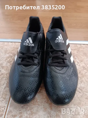 Мъжки бутони ADIDAS
