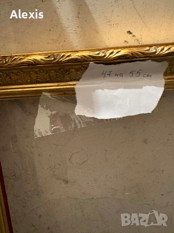 Рамка за картина, снимка 2 - Картини - 54366478