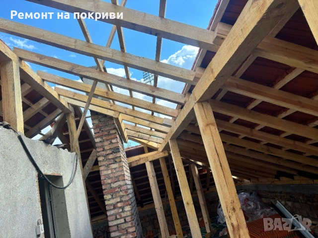 Ремонтни дейности , снимка 13 - Ремонти на покриви - 54236954