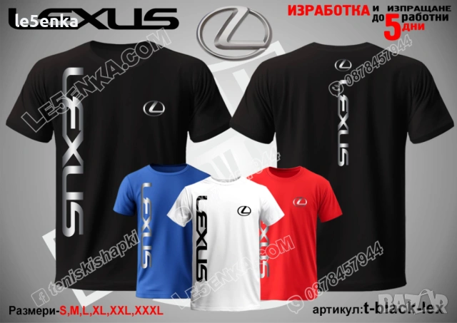 LEXUS тениска и шапка, снимка 9 - Тениски - 39354870