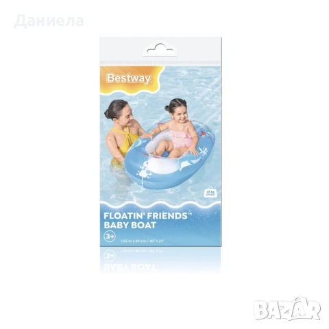 Надуваем детски сал с морски животни, 102 x 69 см, снимка 9 - Други - 54958544