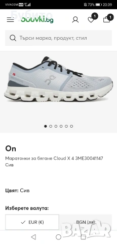 Cloud оригинални , снимка 14 - Маратонки - 54655822
