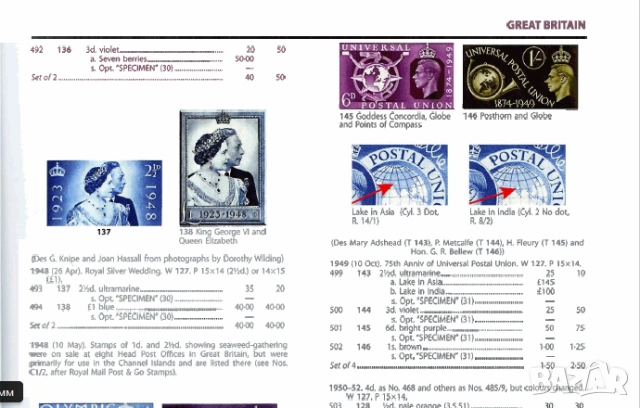 9 Stanley Gibbons Catalogues (на диск или флашка), снимка 16 - Филателия - 54645999