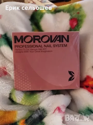 Morovan Nail Prep Dehydrator + Acid-Free Primer – Комплект 2 × 15 ml за гел и акрил