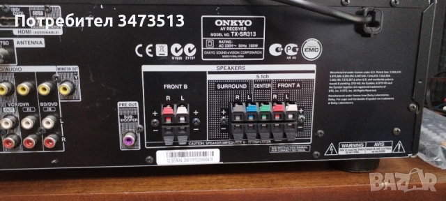 ONKYO TX-SR 313, снимка 2 - Ресийвъри, усилватели, смесителни пултове - 54584021