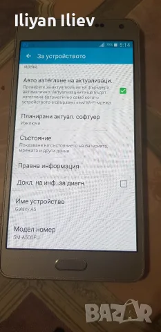 Samsung Galaxy A5, снимка 4 - Samsung - 55685000