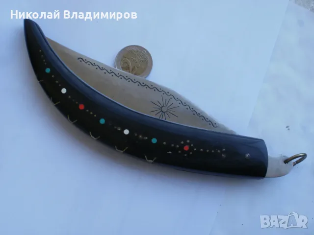Сойка български голям 34 см. стар от рог джобен нож Габрово ножче