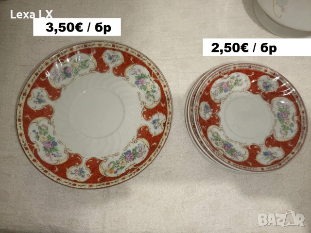 Посуда, снимка 11 - Чинии - 54166226