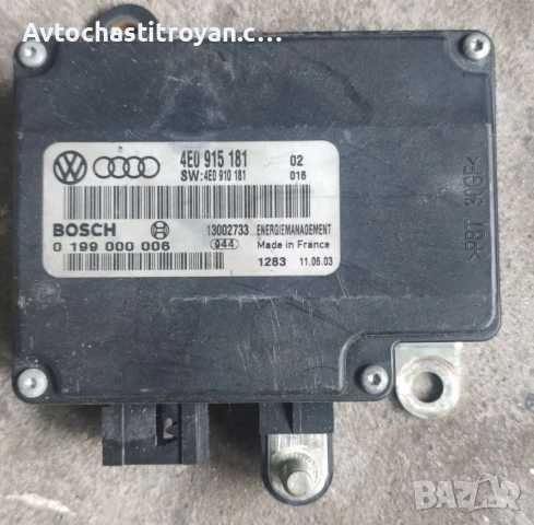 Модул управление волтаж Audi A8 D3 - 4E0 915 181