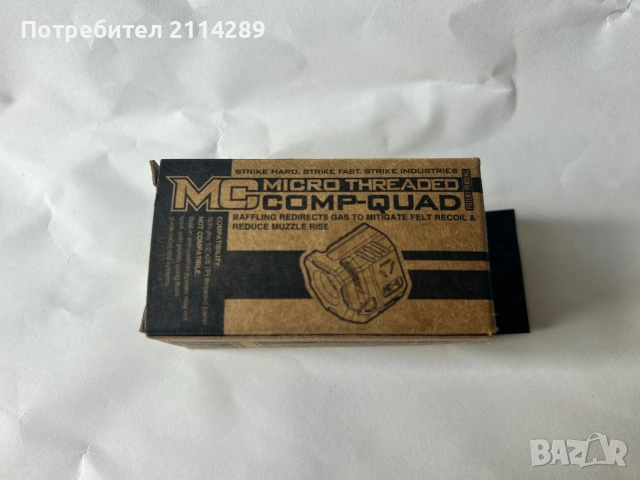 Компенсатор  , снимка 6 - Бойно оръжие - 54990525