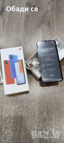 ПРОДАВАМ: Redmi 9C NFC,3GB ram,64BG ROM- тъмно сив, снимка 5 - Xiaomi - 54905089