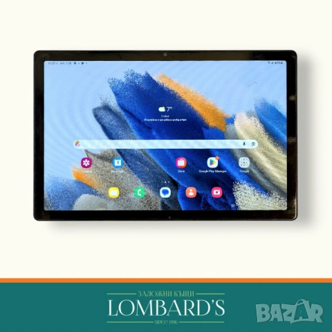 Таблет Samsung  Galaxy Tab A8 3/32 GB, N: 3165543