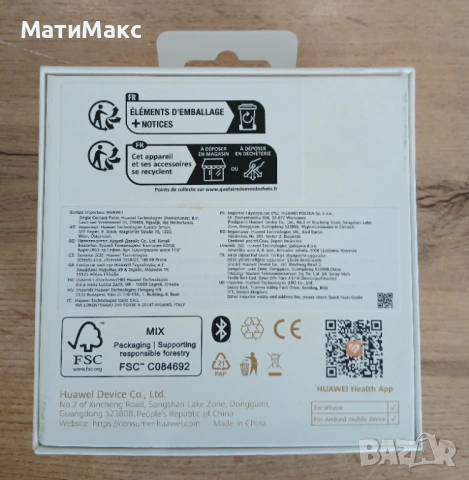Huawei Watch GT 6 в ГАРАНЦИЯ, снимка 7 - Смарт часовници - 54405266