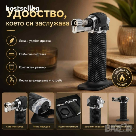 Нова газова горелка за топене Jet Torch до 1300C кухненска сладкарска крем брюле запояване разтапяне, снимка 6 - Поялници и запояване - 9653733