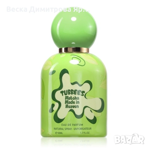 Детски парфюм с нотки на матча и шоколад Tubbees Matcha Made In Heaven, 50 мл, снимка 10 - Други - 54092537