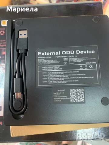 Външно оптично устройство, 3D преносимо, BD/CD/DVD +/-, USB 3.0 и Type-C, снимка 7 - Друга електроника - 54923957