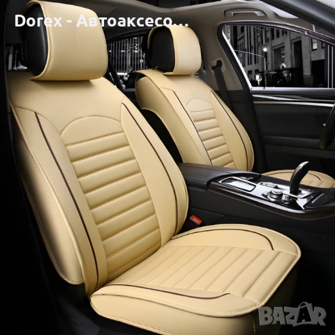 Тапицерия за МПС - 5 БР/К-Т