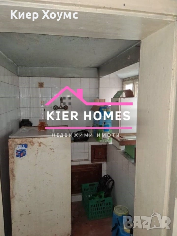 Двуетажна къща в село Каснаково,обл.Хасково, снимка 10 - Къщи - 53985705