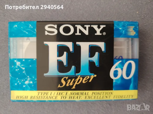 Нови SONY EF 60