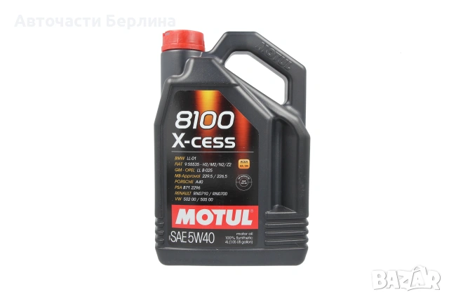 Моторно масло MOTUL ДВИГАТЕЛНО МАСЛО 4L, снимка 2 - Аксесоари и консумативи - 54979692