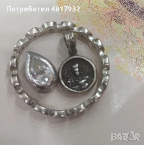 Сребро, висулки.