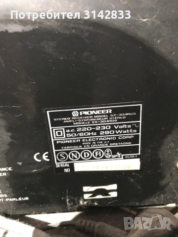PIONEER/Stereo Receiver RDS+Compact Disk Player+DVD+Тонколони Jamo, снимка 7 - Аудиосистеми - 54450317