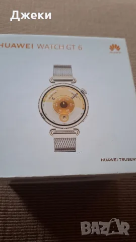 HUAWEI WATCH GT-6 (чисто нов) часовник, снимка 2 - Смарт часовници - 55431972