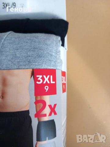 Мъжки боксерки 3 XXL, снимка 2 - Бельо - 54607696